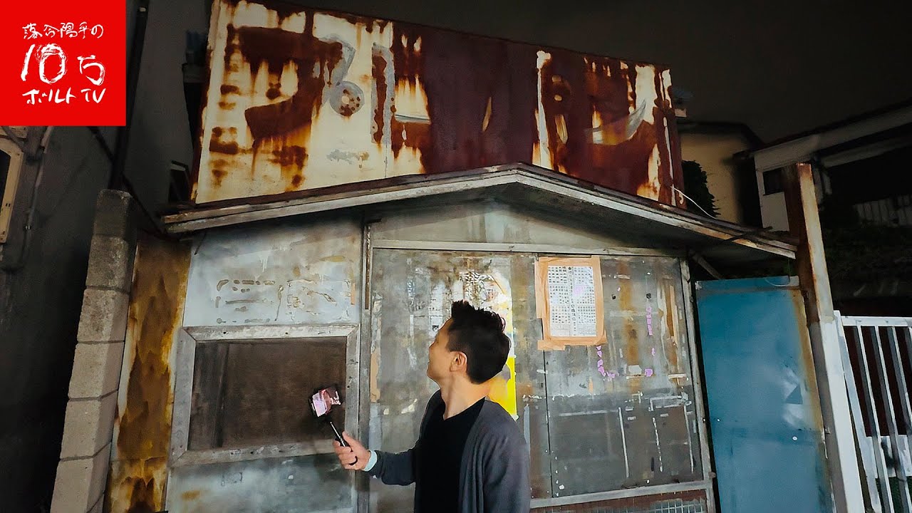 【東京】都会の深夜徘徊でヤバい場所を発見‼︎そして「深夜の牛丼」が最高すぎた…‼︎