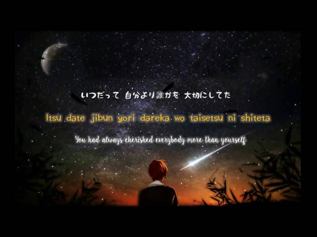 Ansatsu Kyoushitsu | Mata Kimi Ni Aeru Hi Lyrics [Kan-Rom-Eng] class=