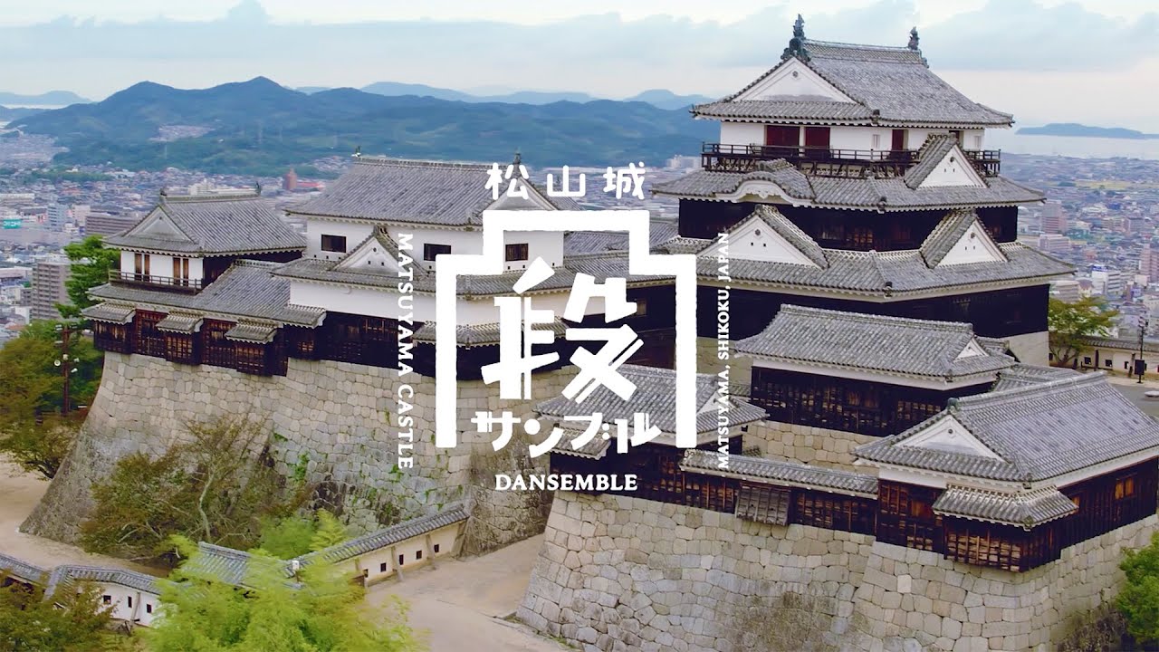 Matsuyama Castle | Matsuyama, Shikoku, Japan | The Official Website of Tourism Matsuyama