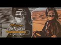 جتنا البنية تجر الثوب معزوفة مطلوبة أكثر شيء 2024 جتنا البنية تجر الثوب معزوفة مطلوبة أكثر شيء 2024