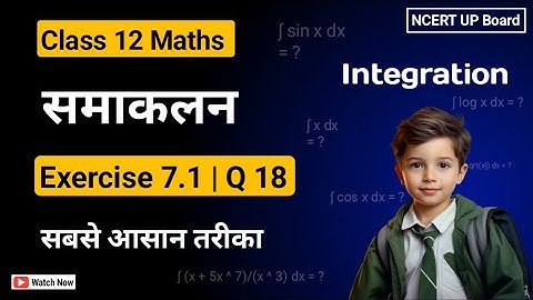Class 12 Ex 7.1 Q18 Math |Chapter7Class12Math |Integration |Ex 7.1 Q18 Class 12 Math UP Board 