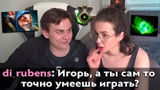 Pos 6 | ПОЧЕМУ ILTW ХУДШИЙ ТРЕНЕР В ДОТЕ?