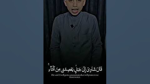 حالات واتس 📿قرآن كريم 📿وهي تجري بهم في موج كالجبال 📿#الطفل_تريند_التيك_توك 📿