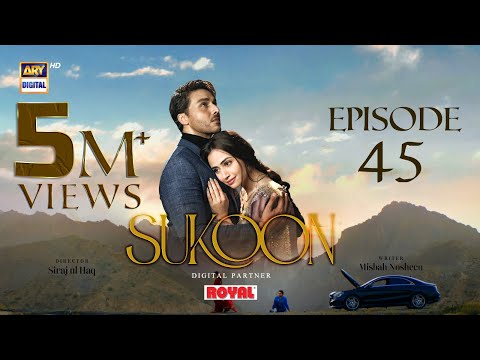 Sukoon Episode 45 | Digitally Presented By Royal | 20 March 2024 | Ary Digital