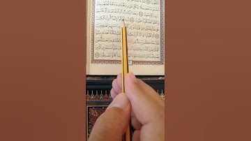 تعليم سورة الأنعام من الآية 156 إلى الآية 157