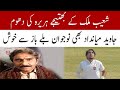 Javed Miandad praised Shoaib Malik naphew Huraira batting