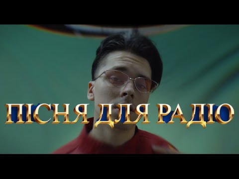 хейтспіч - пісня для радіо (unofficial video)