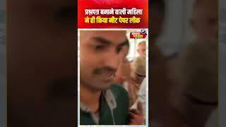 NEET UG 2026 Paper Leak | प्रश्नपत्र बनाने वाली महिला ने ही किया नीट पेपर लीक