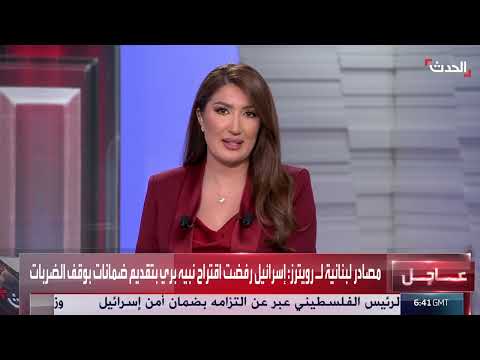 شتي يشيد بدور السعودية في مؤتمر حل الدولتين ومفاوضات غزة