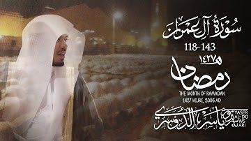 سورة آل عمران 118-143 الشيخ ياسر الدوسري رمضان 1427
