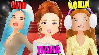 Вторая Часть Зимнего Обновления На Показе Мод! Roblox Dress To Impress