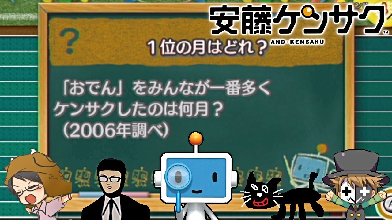 大人が４人もいるのに世の中の事が全くわからない【安藤ケンサク】