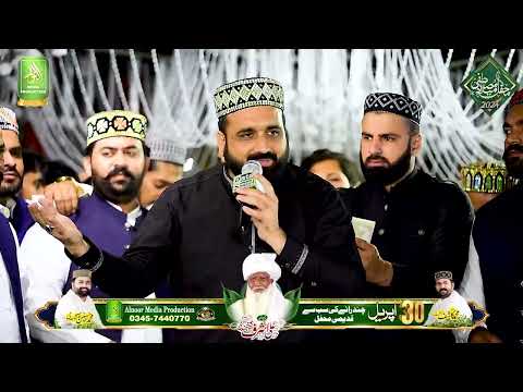 LailahaIllAllah Qari Shahid Mehmood Milad Mustafa Jashan E Murtaza Alnoor Media03457440770