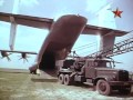 Военно-транспортная авиация  (ВТА)