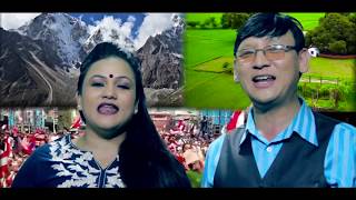 New Nepali Congress Song Gau Shaharma Halla Chha By D B Gurung 2017