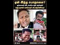 а љаЇ а аЇЌа Їа ѕа µаЇ а µа їа џ а ЄаЇ а а їа Ї а а іаЇЌ а а µаЇ а аЇЌ Suriya Karuppu RJBalaji а љаЇ а аЇЌа Їа ѕа µаЇ а µа їа џ а ЄаЇ а а їа Ї а а іаЇЌ а а µаЇ а аЇЌ Suriya Karuppu RJBalaji