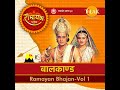 Siya Raghuvar Ji Ke Sang Paran Laagi Mp3 Song