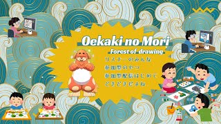 【参加型】お前らに絵心はあるか？【はじめてやる】
