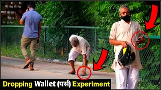Dropping Wallet (पर्स) Social Experiment In Public