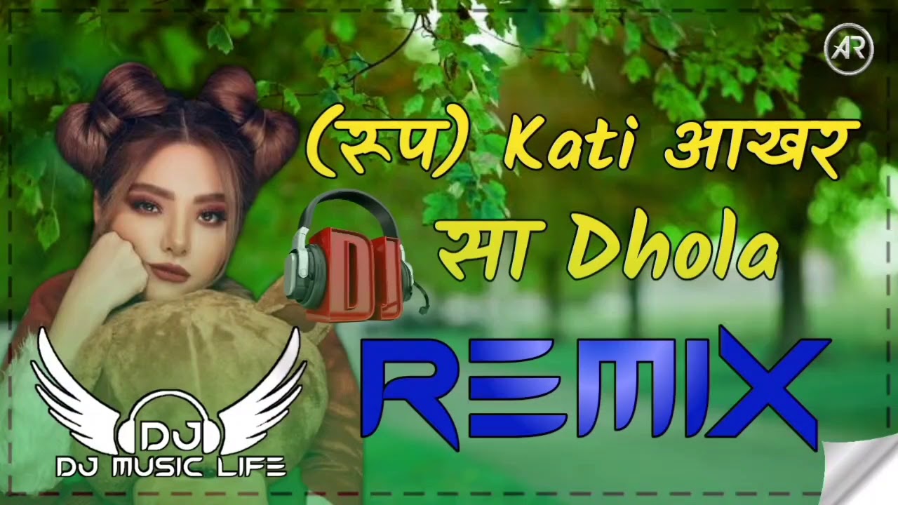 Roop Kati Aakhar Sa Dhola  Dj Remix  Kay D  Sweta Chauhan  New  Haryanvi Songs  New Song 2020
