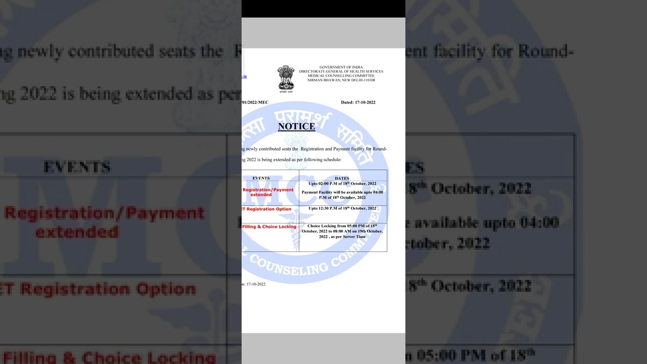 MCC-2022 Round 1 counselling # Choice Locking server OPENED