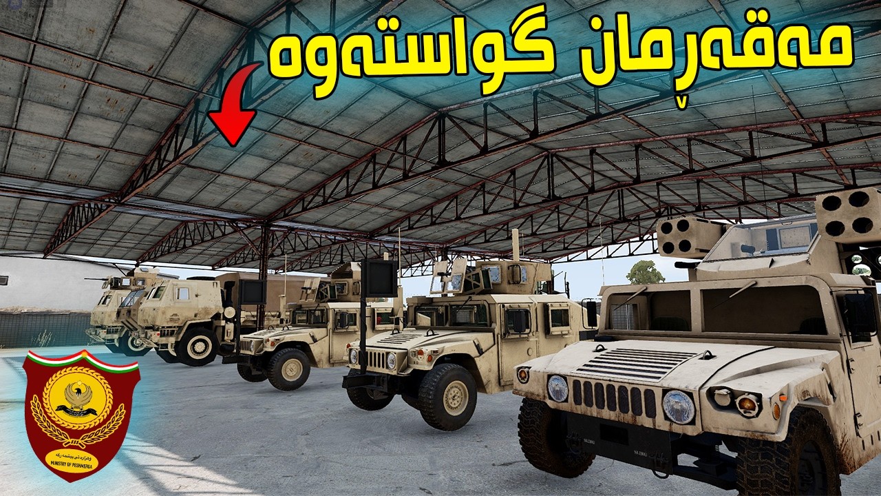 ArmA 3 |02| رزگارکردنی هەندێ لە پێشمەرگەکانمان لە دەستی سوپای ئەمریکادا ⛓️‍💥