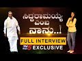 Karnataka EX-Chief Minister Siddaramaiah Exclusive Interview | ಸಿದ್ದರಾಮಯ್ಯ| TV5 Kannada