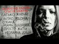 Обпалені мрії кожного українця Пісня молитва