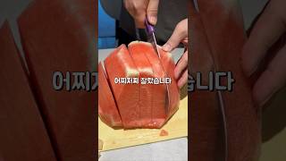 수박 차곡차곡 잘라서, 시원한 빙수&amp; 아이스크림 완성! 🍧🍉
