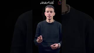 علاج سخونية الاطفال ٠