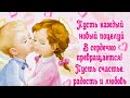 С Международным Днём Поцелуя 6 Июля День Поцелуя С Днём Поцелуя 💋💋💋