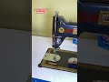 Umbrella Sewing Machine Bansidharfashionpoint Silaimachine Sewingmachine Umbrellasewingmachine Umbrella Sewing Machine Bansidharfashionpoint Silaimachine Sewingmachine Umbrellasewingmachine