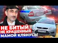 Шок! Что происходит с машинами ДПС после списания?