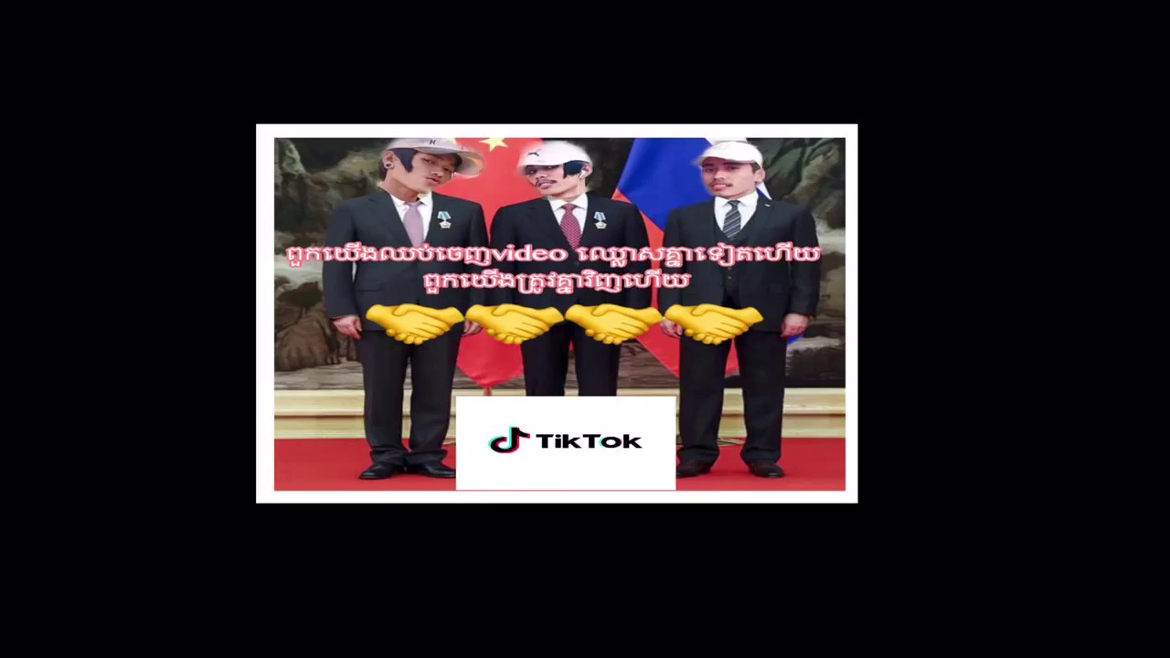 Bomg one🤝PaPa N🤝Bro vin❤️❤️💞ទីបំផុតមេស្អាងនឹងមេភ្នំជីសូរត្រូវគ្នាវិញហេីយពួកគាត់រាប់អានគ្នា - YouTube