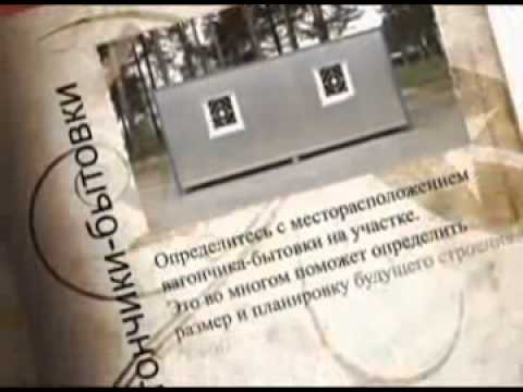 Комфорт ЕК