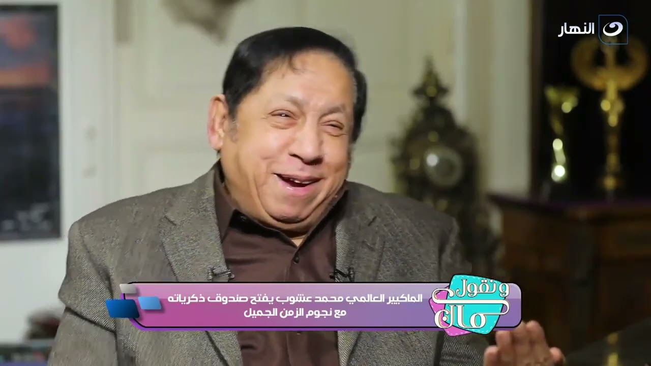 محمد عشوب يكشف لأول مرة عن المطربة اللي كانت سبب في طلاق وردة من بليغ حمدي😮😮