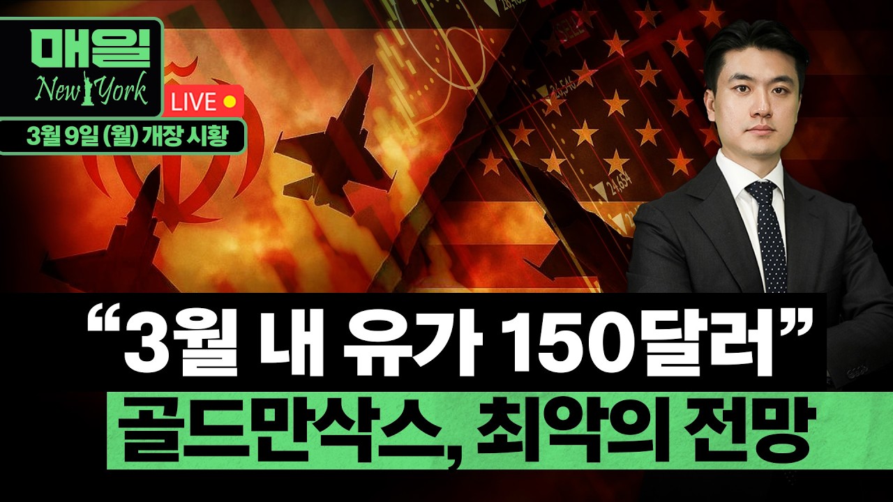 MSTR, 비트코인 1만8천여개 또 매입ㅣ힘스앤허스, 노보노와 파트너십에 40% 급등ㅣ홍키자의 매일뉴욕