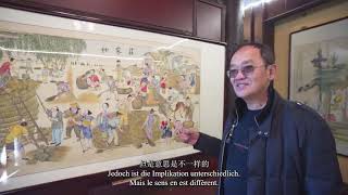 Tianjin Folk Culture - Approaching Yangliuqing New Year Pictures 01 天津民俗文化——走进“杨柳青”年画 01