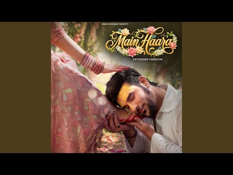 Main Haara - Extended Version
