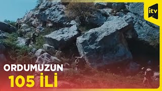 26 İyun - Silahlı Qüvvələr Günü 105 Il