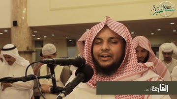 عدسة الخير | عشائية مرئية  | للقارئ/عبدالملك الهتاري