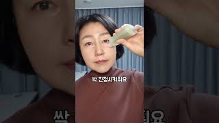 역대급 인정🪬 갱년기 홍조잡는 신상 모공앰플