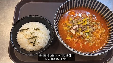 vlog * 피시방 알바 브이로그 | 어려분 유튜브에 죄송하지만 브이로그 하나만 올리갯습니다