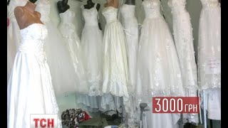 Одружитися в столиці стало дорожче вдвічі Одружитися в столиці стало дорожче вдвічі