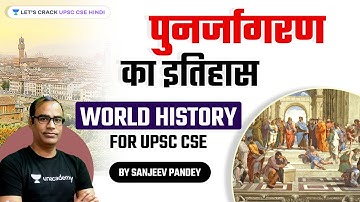 History of Renaissance | World History for UPSC CSE By Sanjeev Pandey