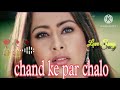Chand Ke Paar Chalo /#chandkepaarsong #chandkepaarchalo