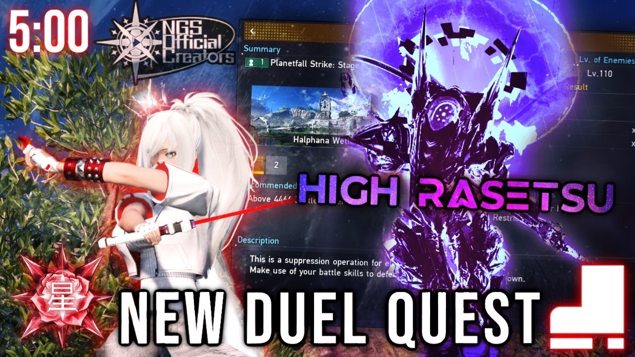 [PSO2:NGS] 星崩の猛攻 Planet Fall Strike 1-5 | High Rasetsu | Bo/Sl/A | 5:00 ...