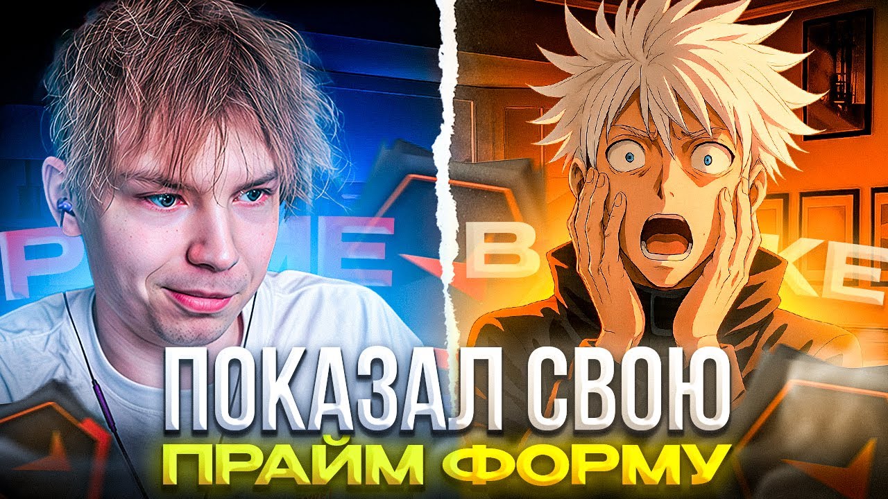 СТРОГО ПОКАЗАЛ СВОЙ ПРАЙМ НА ФЕЙСИТЕ! – SKYWHYWALKER в ШОКЕ от ИГРЫ STROGO (CS2)