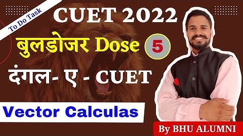 CUET PG To Do Task |MSc Mathematics | Vector Calculas | #Bulldozer_Dose