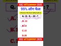 “Unbeatable Reasoning Tricks for SSC 2025 🧠 | Most Expected Questions”